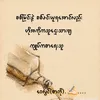 aung04902