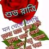 tohidul.rohoman