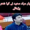 imrankhan0124378
