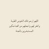 صدقة جارية لـ