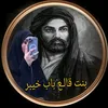 user84393413073212