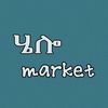 hello_market99