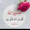 javeria.hasmii