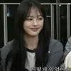 bitchstanaespa