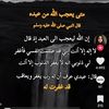 taibe.ilallah