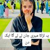 sona.malik.3024
