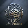 إحسان أبو فيحاء ✔️