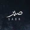 Sabr Sabr