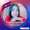 sery.keoun