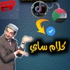 zool_hakauati