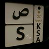 sa525982