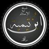 Salafi Abu Abraham