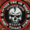 shturmovick_zov