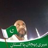 rajahamayunzaib
