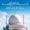 bakrali732