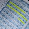 astagfirullah0191