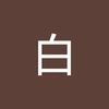 yuguozhihou