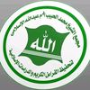 مجمع الشيخ محمد الحبيب ادم