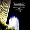 dinani.sethya