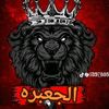 جعبري قهراهما