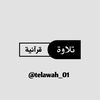 telawah_01