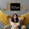 saraayman6361