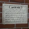 m.luqman.arshad3