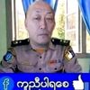 wannazaw61