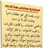 khadijarachid272