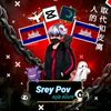 srey.pov6599