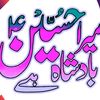 fakhar.khan572