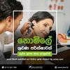 thambi705