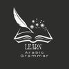 learn_arabic_grammar_786