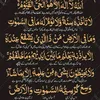 shamakansbe
