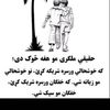 user93056594254175