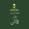 فاتن المليونيه بعد الحظر 🆘
