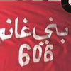 khlfahemd