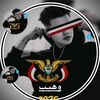 waheebaladad.alhb