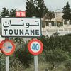 تونان souahliaالسواحليةtounane