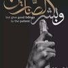 ramadan.muhammad972