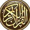 quran_qr6