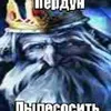 soraynchik69