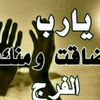 70582391145066shamikh