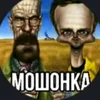 neforazvitoe_govn