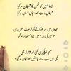 azeem.rizvi84