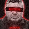 kottzvfx