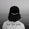 islamersehjada018