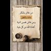 mikail.suleyman