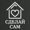 sdelay__sam1