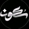 apdelrahmanmosad32